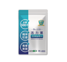 台日優活-活力氧